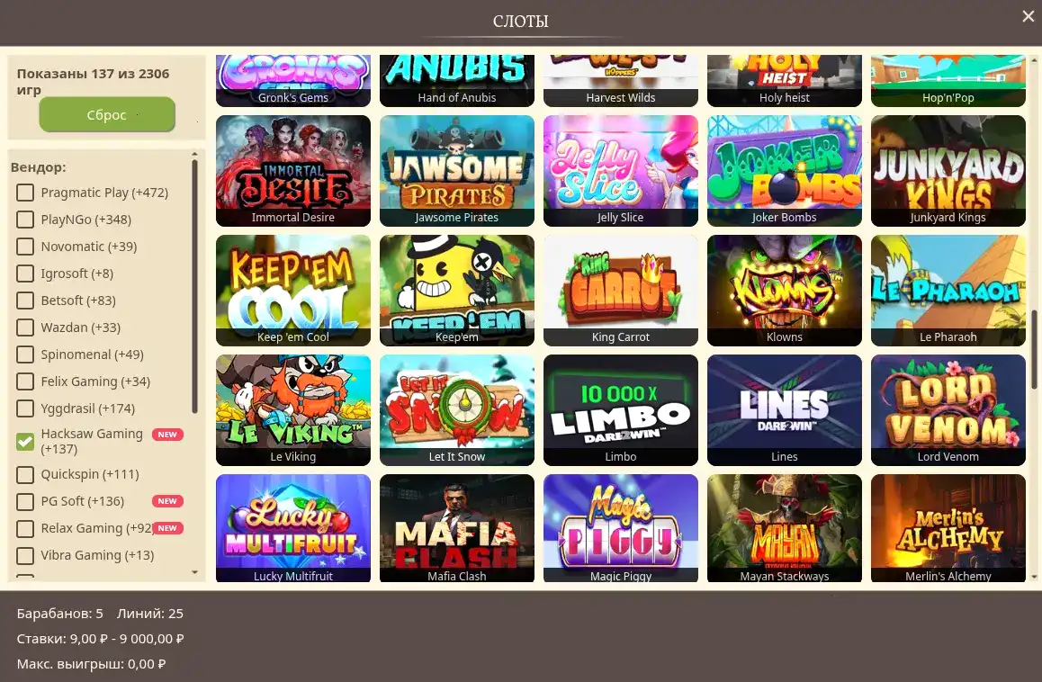 Приложение Rezon casino для смартфона